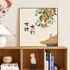 Caqui Ruyi Estilo chino DIY pintura al óleo digital para colorear pintura pintura de acuarela rellena a mano para niños pintura decorativa lote ESY