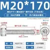 Tornillos de Cabeza Cilíndrica con Rosca Completa y Zócalo Hexagonal de Acero Inoxidable 304 M3M4M5M6M8M10M12