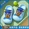 Sandalias de Verano Nuevas para Interiores Paw Patrol para Niños y Niñas, Zuecos para Niños Pequeños