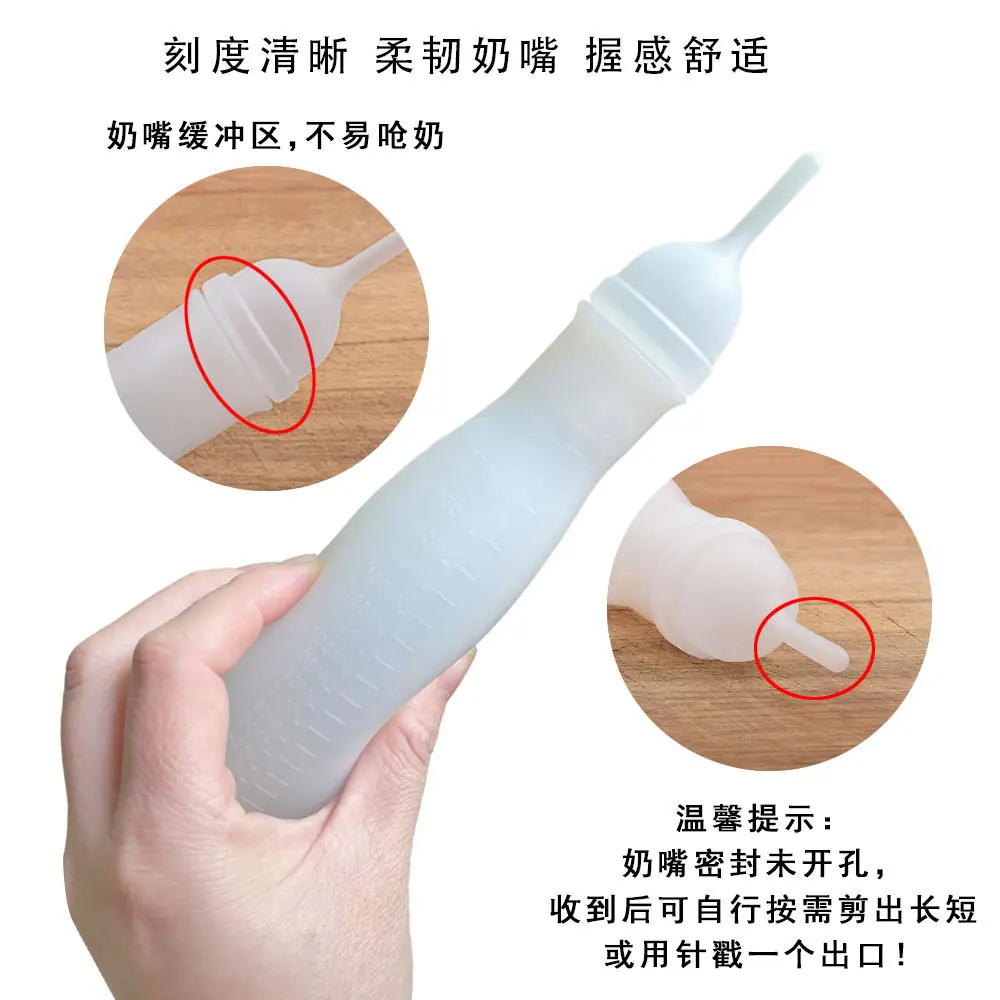 宠物奶瓶61g-主图_03.jpg