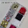 12 Rejillas de Decoraciones para Uñas con Purpurina en Forma de Estrella, Mismo Estilo que Haili, Decoraciones para Uñas con Purpurina Blanca y Plateada de Estrella de Cinco Puntas Láser