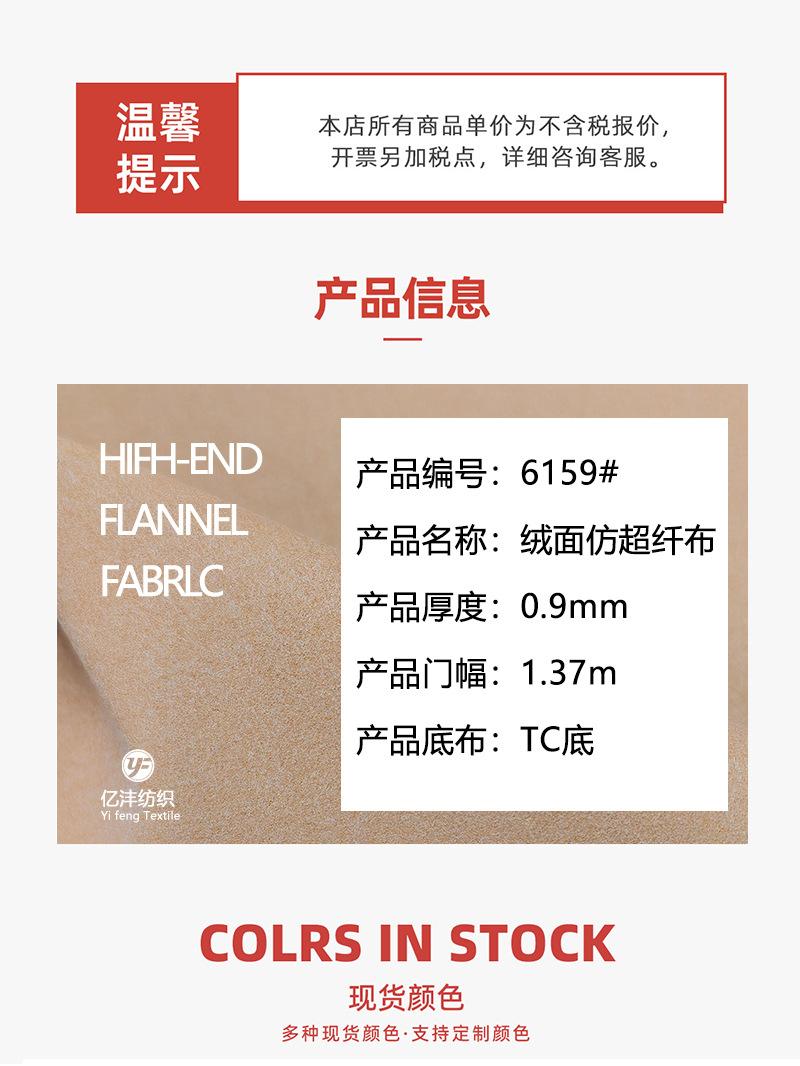 亿沣普通详情页_01.jpg