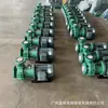 Bomba Magnética de Flúor con Revestimiento Cqb Cqb40-40-100F Bomba Magnética Horizontal de Plástico Fluorinado