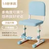 Silla de Aprendizaje Infantil con Altura Ajustable, Respaldo para Uso en Casa, Silla de Escritorio para Escribir, Asiento Especial para Estudiantes de Primaria