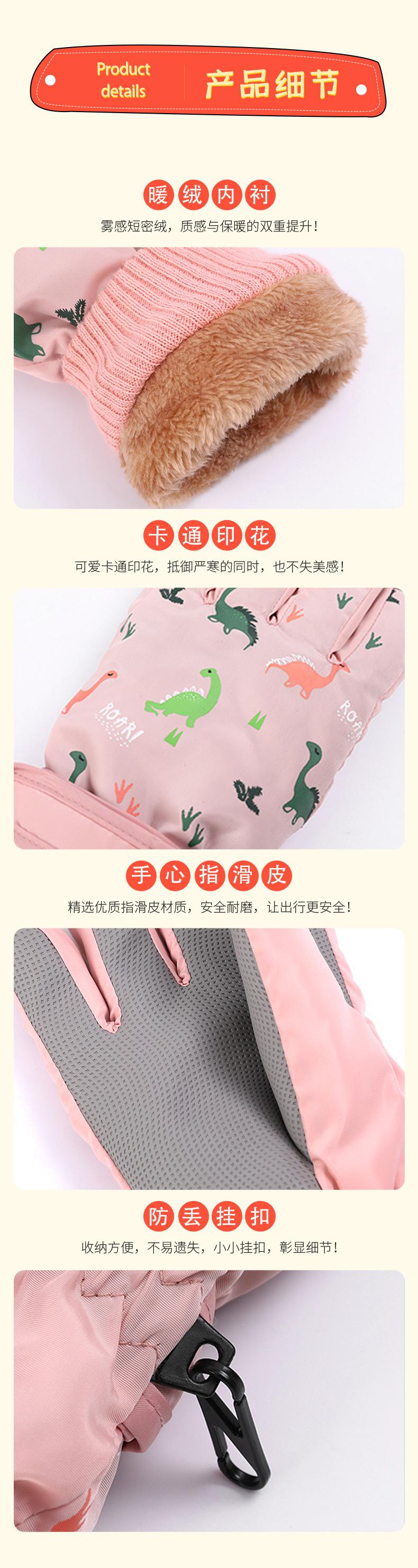 滑雪恐龙_06.jpg