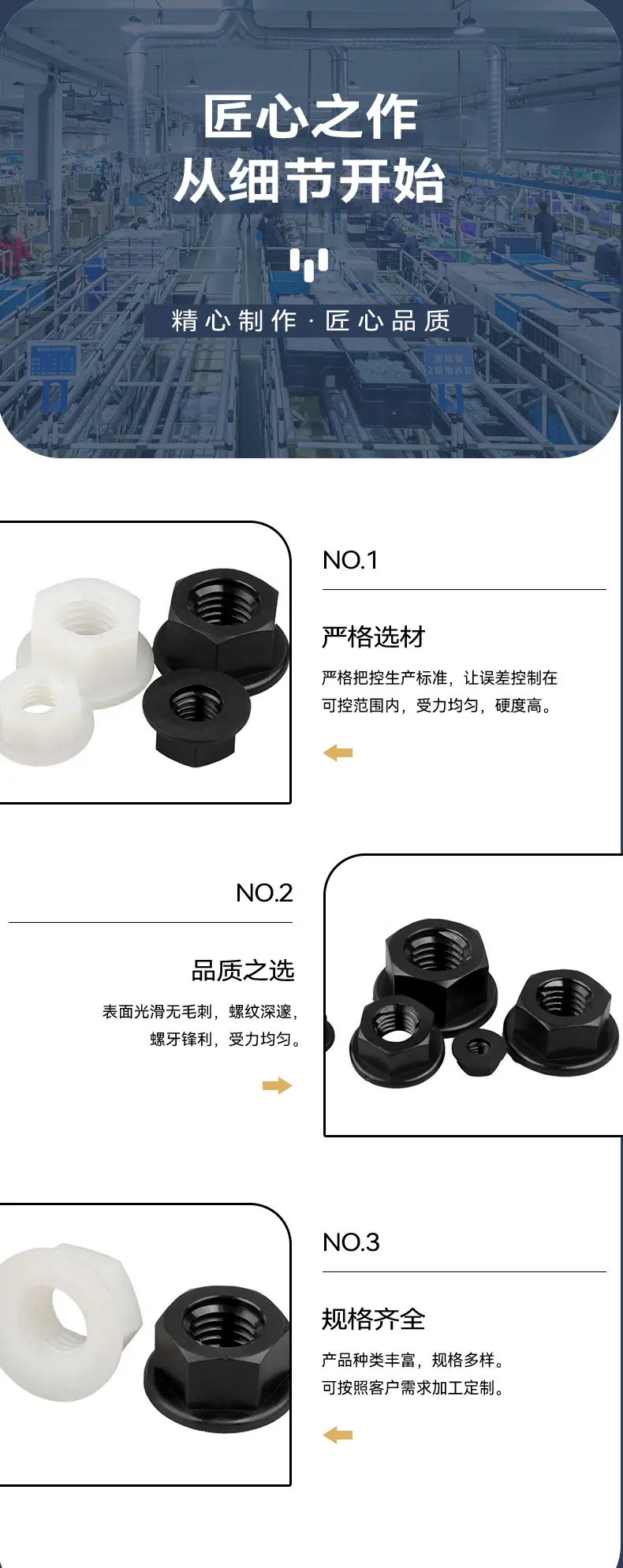 详情_06