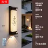 Luminárias de parede externas, à prova d'água, para paredes externas, novo estilo chinês, imitação de pedra nuvem, para entradas de vilas, pátios externos e iluminação de parede