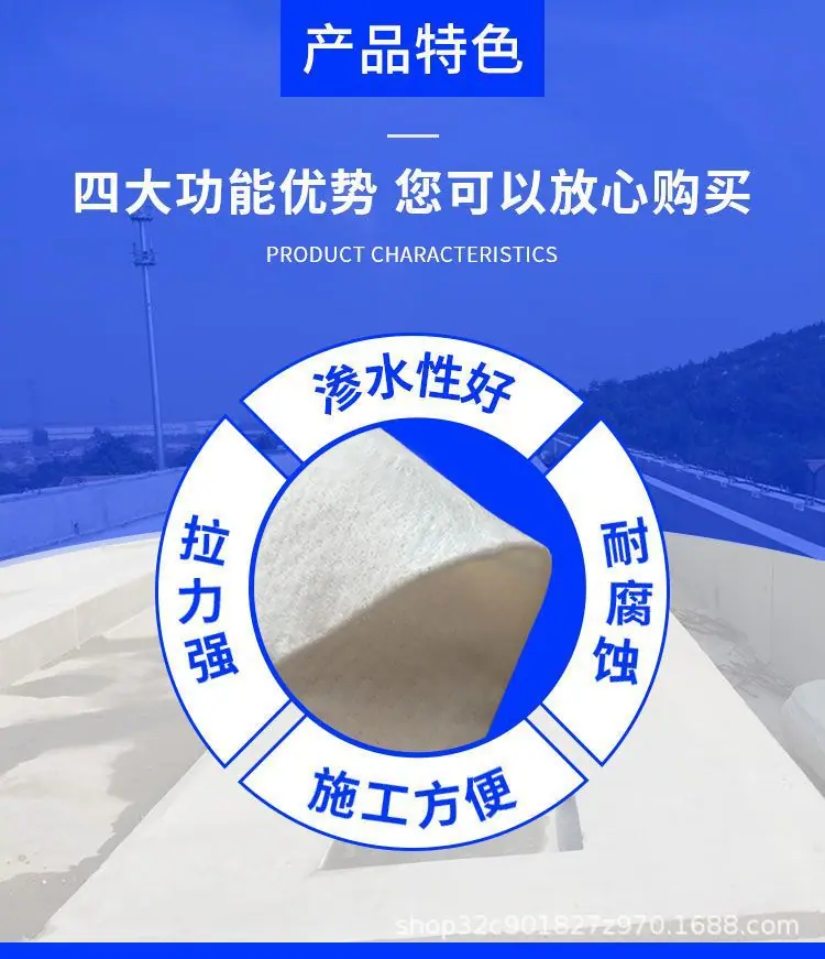 白色土工布图片
