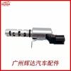 Adecuado para Toyota camisa roja/Tantu VVT válvula de control de aceite electroválvula de sincronización variable 229700-0180