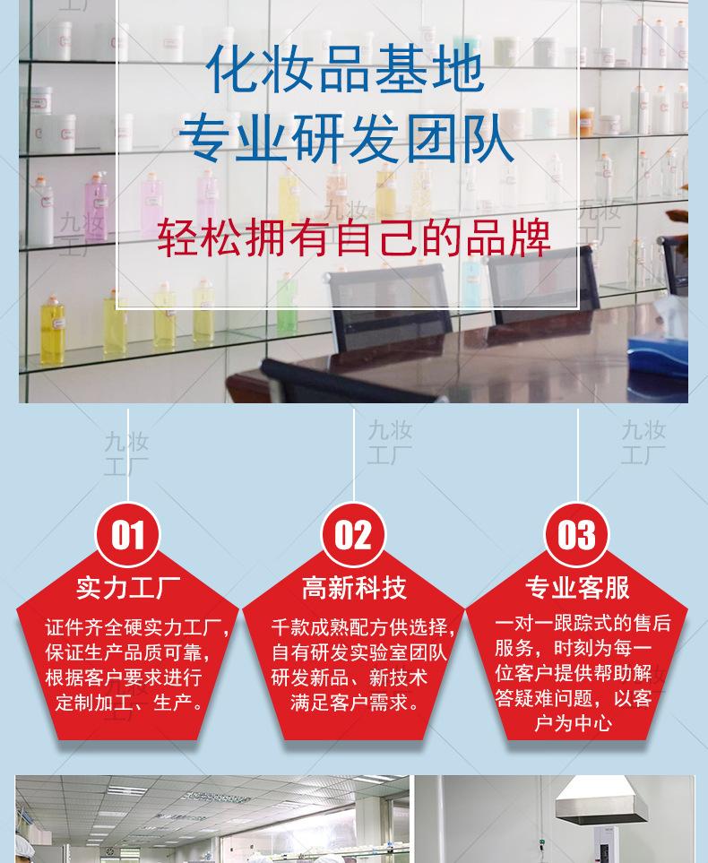 九妆工厂介绍图_08.jpg