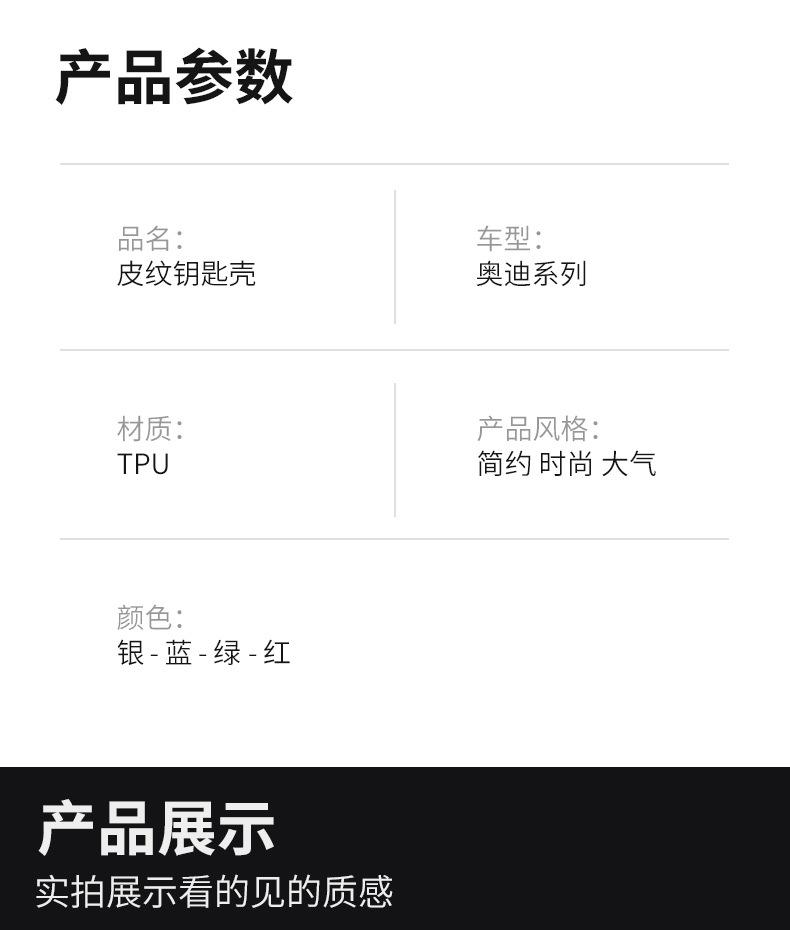 详情_12.jpg