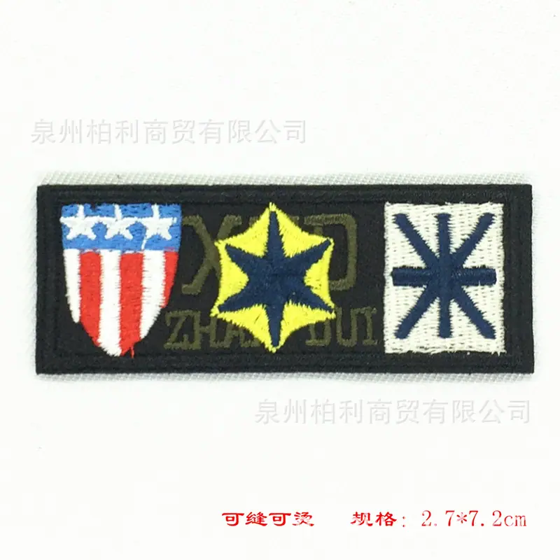 H2010-75 (1)