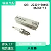 22401-50Y05 Vela de Ignição Bkr5E-11 Adequada para Nissan Paladin D22 Pickup Np300