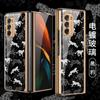 Funda Ultra Fina Adecuada para Samsung W22, Corazón del Mundo Z Fold3 Funda de Vidrio Pintado Electrochapado, Funda Floral Ultra Fina