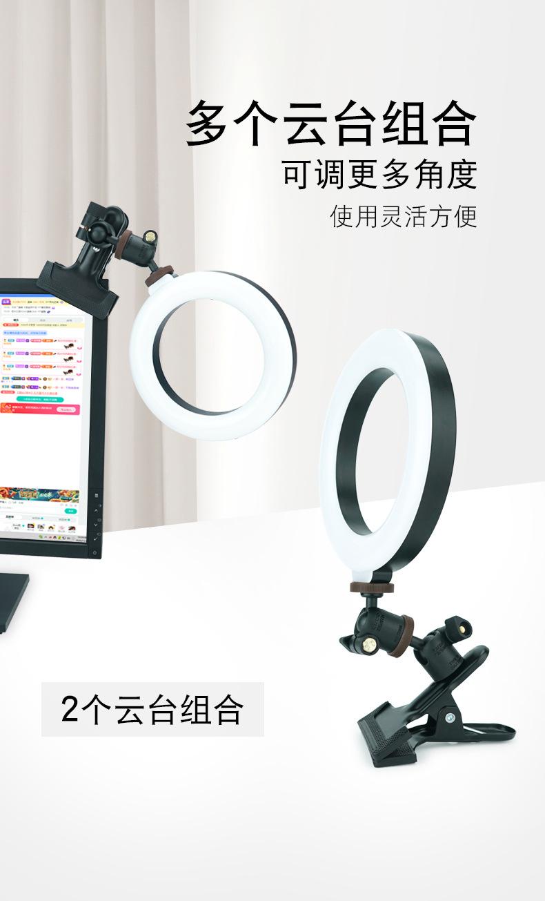 大力夹+6寸环形灯-详情-1_06.jpg