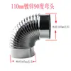 Hoja de Hierro Galvanizado Codo de 45 Grados Conducto Espiral Corrugado Codo Forma de Camarón Roscado Tubería de Ventilación Galvanizado 90 Grados Acero Inoxidable