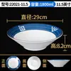 Xiangyuan estilo americano-japonés melamina tazón para fideos plástico tazón para sopa similar a la porcelana tazón grande fideos polvo para sopa fideos en sopa tazón especial para tienda de fideos comercial