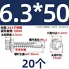Tornillos para metal con punta de broca acero inoxidable 410 cabeza hexagonal acero de color teja autoperforantes de cola de golondrina 4.2M4.8M5.5M6.3