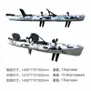 Barcos de pesca con señuelo, kayaks de pedales, barcos rígidos, canoas de una o dos plazas con división en dos o tres secciones, kayaks modulares.