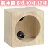 Altavoces de Audio para Coche 8 pulgadas 10 pulgadas 12 pulgadas Caja de Altavoz de Madera Recinto Vacío Caja de Madera Maciza para Uso Doméstico Recinto para Subwoofer