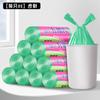 [50 bolsas de basura gruesas tipo chaleco] Bolsa de basura portátil negra desechable para el hogar de la cocina Bolsa de plástico