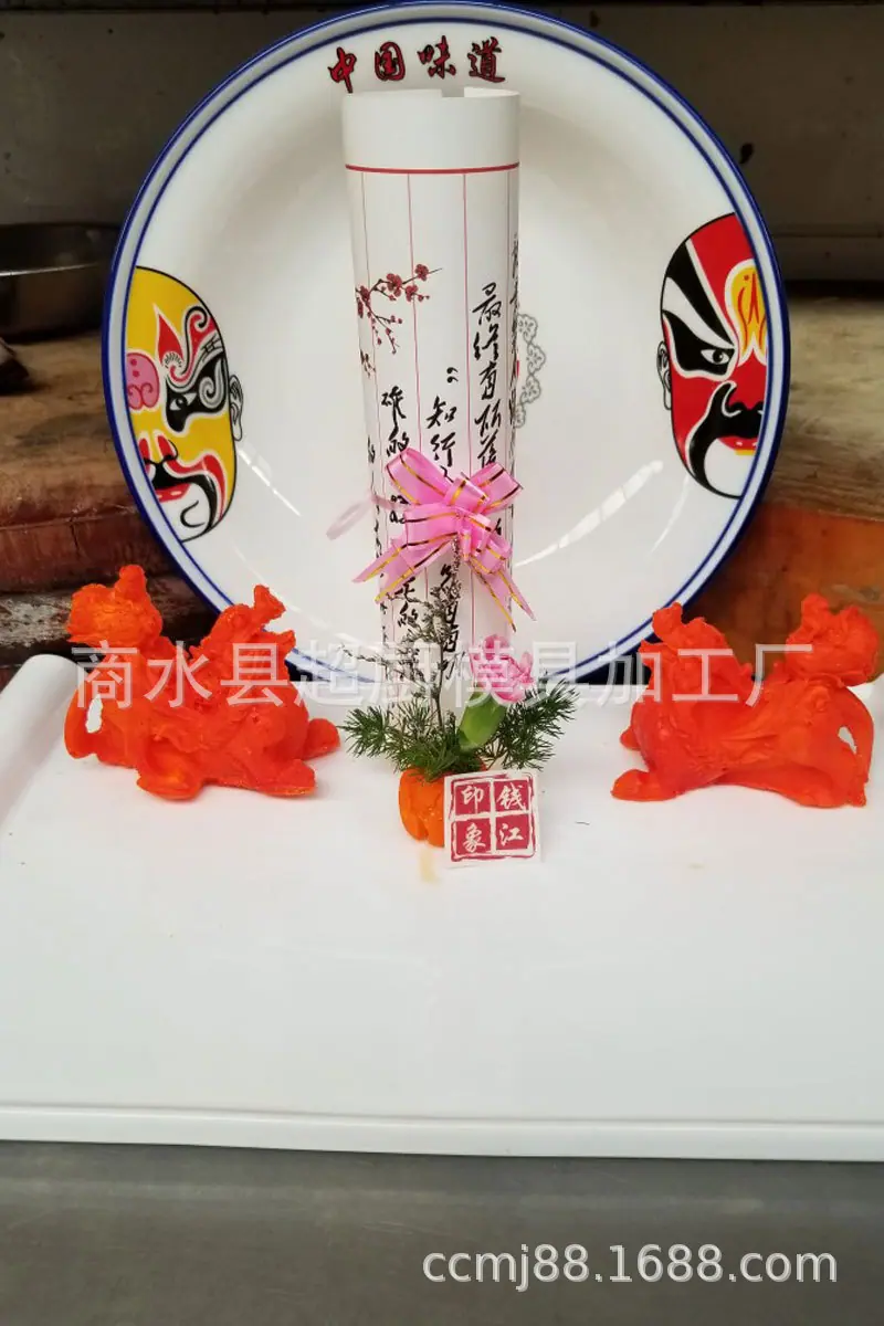 盘饰垫纸2