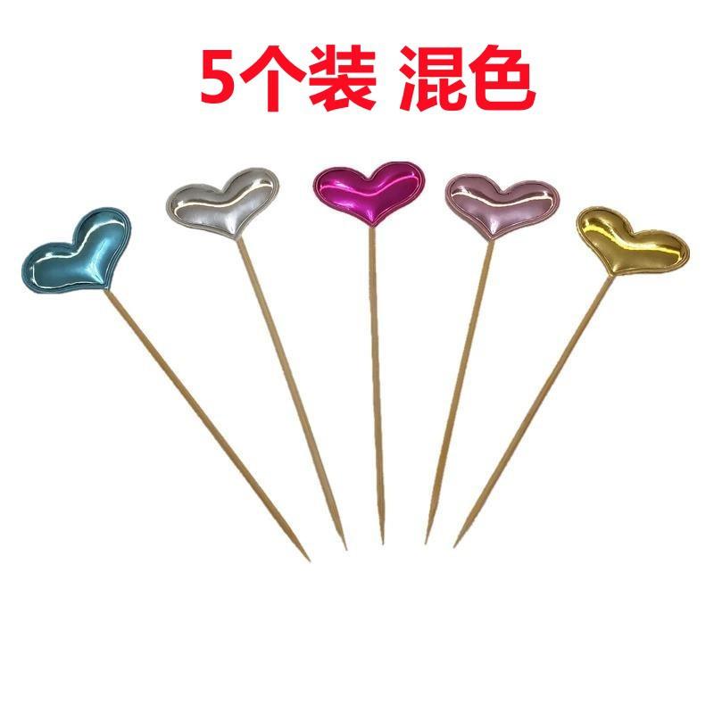 爱心 混色.jpg