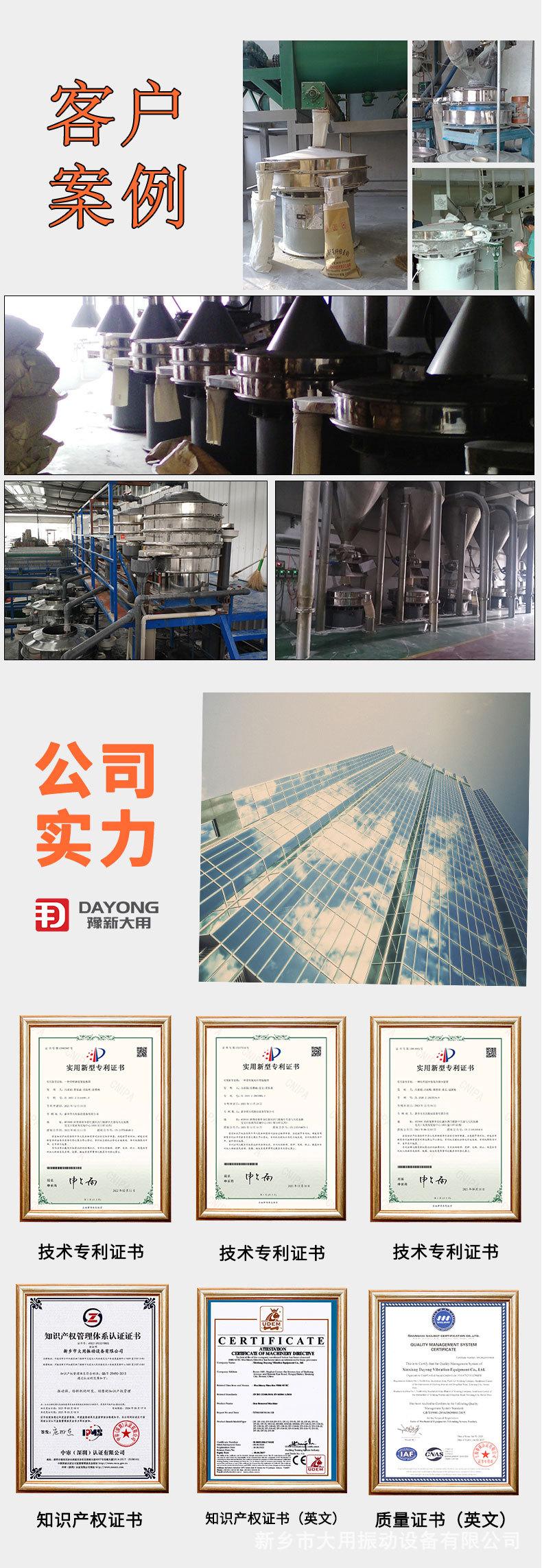 旋详