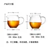 Conjunto de chá de xícara de vidro justo grande jogo de chá de vidro de genciana chá de vidro de alto borosilicato mar casa kung fu conjunto de chá resistente ao calor