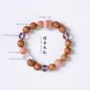 Sándalo Morado de 10 mm, Sándalo Verde, Ciprés de Acantilado Envejecido, Sándalo, Sándalo Dorado, Varios Brazaletes Versátiles, Piedra Solar, Accesorios de Cristal Blanco