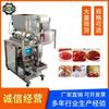 Máquina de envasado especial simple en forma de U para mezclar salsa, llenado cuantitativo, salsa de res, salsa de chile, envasado especial, sellado