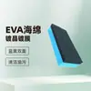 Cepillo de esponja cuadrado de alta densidad con revestimiento de cristal EVA, compuesto de fieltro de algodón azul y negro, venta al por mayor de fábrica