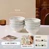 Bol Japonés 2026 Nuevo Cerámica de Alto Valor Hogar Bonito Bol para Arroz Bol para Sopa Plato Plato Plato Plato Wholesale