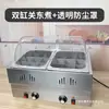 Máquina de Oden Elétrica de Aço Inoxidável Equipamento para Barraca Comercial de Peixe Ovo Picante Hot Pot Panela Especial de Oden para Espetinhos