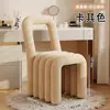 Silla de maquillaje para niñas, dormitorio principal, silla de tocador de lujo ligero, diseño simple y creativo, taburete popular para uñas con respaldo, adecuado para vestidores