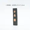 Tiezhai e Adesivo de Tinta Colorida Lingotes de Tinta Estudo de Huizhou Quatro Tesouros Pincel Adesivo de Tinta Adesivo de Tinta para Prática de Alunos