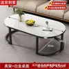 Mesa de Centro Moderna Minimalista em Pedra Sinterizada para Sala de Estar de Casa Mesa de Centro Pequena para Apartamento Oval Ferro Forjado de Luxo Leve Mesa de Chá Celebridade da Internet Atacado