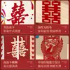 Pegatinas Especiales de Tira Larga para Boda con Caracteres de Doble Felicidad para Dormitorio, Cabecera, Pared de Fondo de Sofá, Set de Decoración de Habitación de Boda con Caracteres de Doble Felicidad