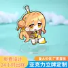 Chaveiro de Acrílico Suporte Personagem de Anime Desenho Animado Celebridade Mercadoria Decoração de Mesa Atacado Escritório Criativo Cultural Mesa de Escritório
