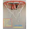 Red de Baloncesto Metálica, Red de Baloncesto de Acero Inoxidable, Red para Aro de Baloncesto de Cadena de Hierro, Red para Canasta, Red para Canasta de Hierro, Red para Aro de Baloncesto, Red para Aro de Baloncesto