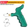 Abre Azulejos Otis Cuchillo Abrelatas Manual Multifuncional Localizador de Herramientas de Albañilería Nuevo