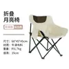 Silla lunar plegable de almacenamiento portátil personalizada con bolsillo lateral para playa, bocetos, picnics y sentarse a largo plazo sin colapsar, asiento para exteriores