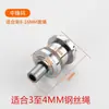 Cuerda de alambre de acero de 3-4 mm código de colgar grande código de colgar mediano código de suelo largo código de perno de expansión código de placa redonda accesorios de colgado para publicidad exposición