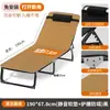 Oficina Hogar Hospital Cuidado Dormitorio Portátil Multifuncional Cama Deslizable Cama de Campaña Simple Siesta Descanso del Mediodía Sillón