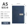 Conjunto de Caixa de Presente para Caderno, Caderno de Negócios A5 Personalizável, Caderno de Presente Estilo Chinês, Livro de Registro de Reuniões de Escritório, Pode Ser Impresso com Logo