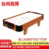 Mesa de Hockey de Mesa Juguetes Educativos para Niños Juegos de Escritorio Interacción Padres e Hijos Batalla para Dos Jugadores Pequeño Hockey sobre Hielo Regalo de Cumpleaños