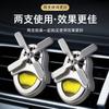 Una generación de perfume para coche aromaterapia para coche salida de aire acondicionado decoración de ventilador puerto fragancia para coche fragancia ligera duradera