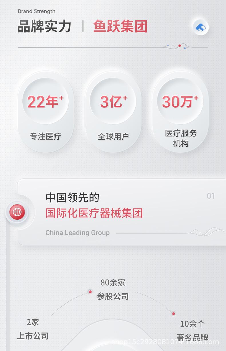 详情-19.jpg