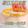 Pulseira Aberta de Bambu do Vietnã, Joia de Pulseira de Bambu Banhada a Ouro, Fornecimento Direto de Feiras Atacadistas