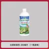 Fábrica de Origem Repolho Podridão Mole Líquido Concentrado Solução Nutritiva Planta Verde Fertilizante Orgânico Fabricante Fertilizante Orgânico Fertilizante Foliar Em Estoque